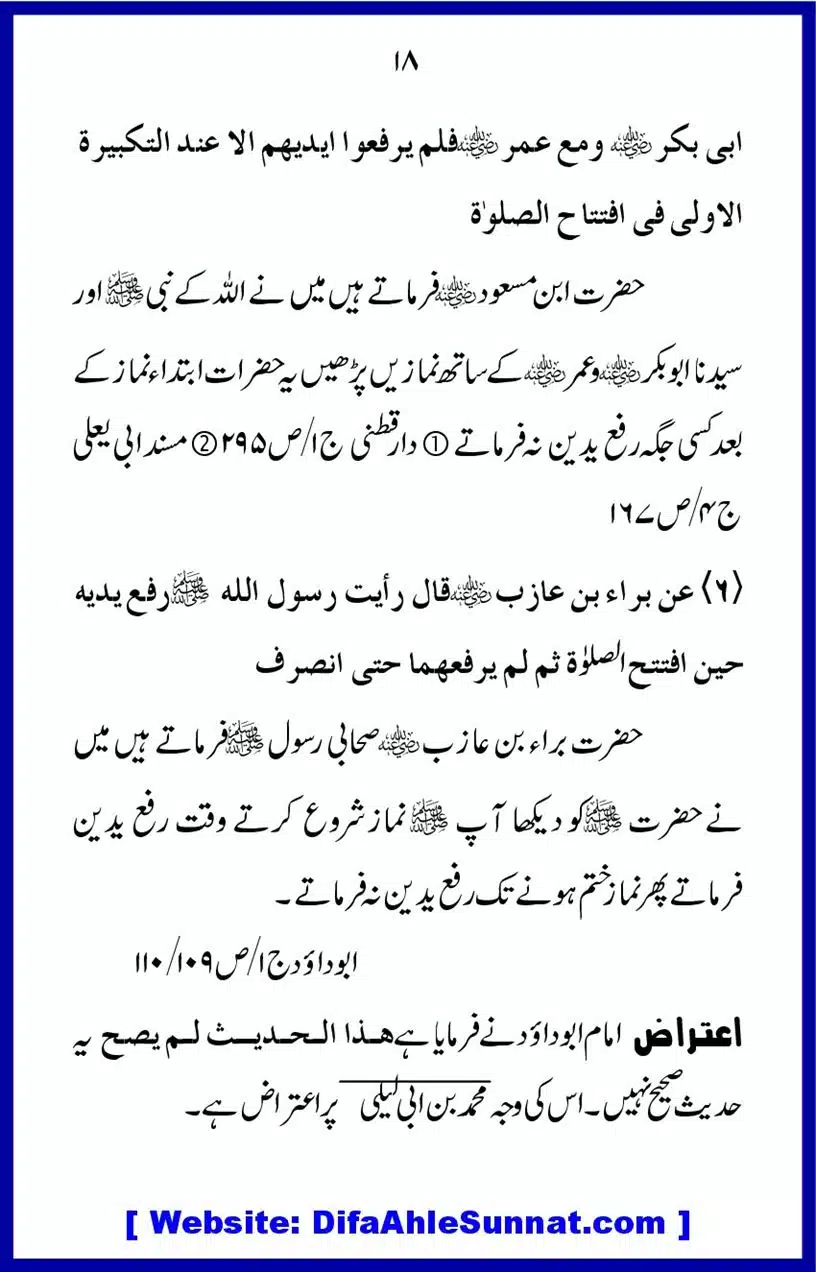 Tarke-RafaYadain_00018