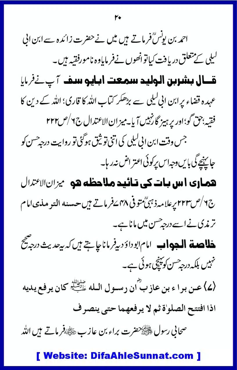 Tarke-RafaYadain_00020
