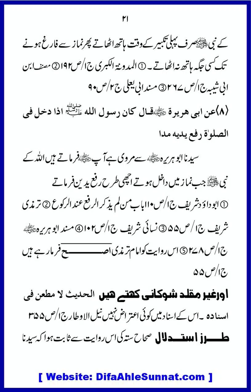 Tarke-RafaYadain_00021