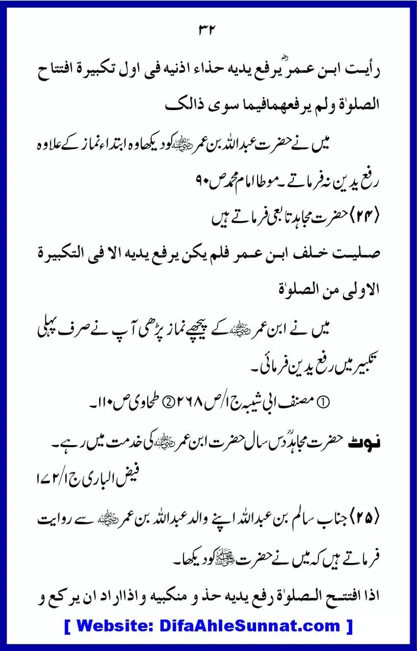 Tarke-RafaYadain_00032