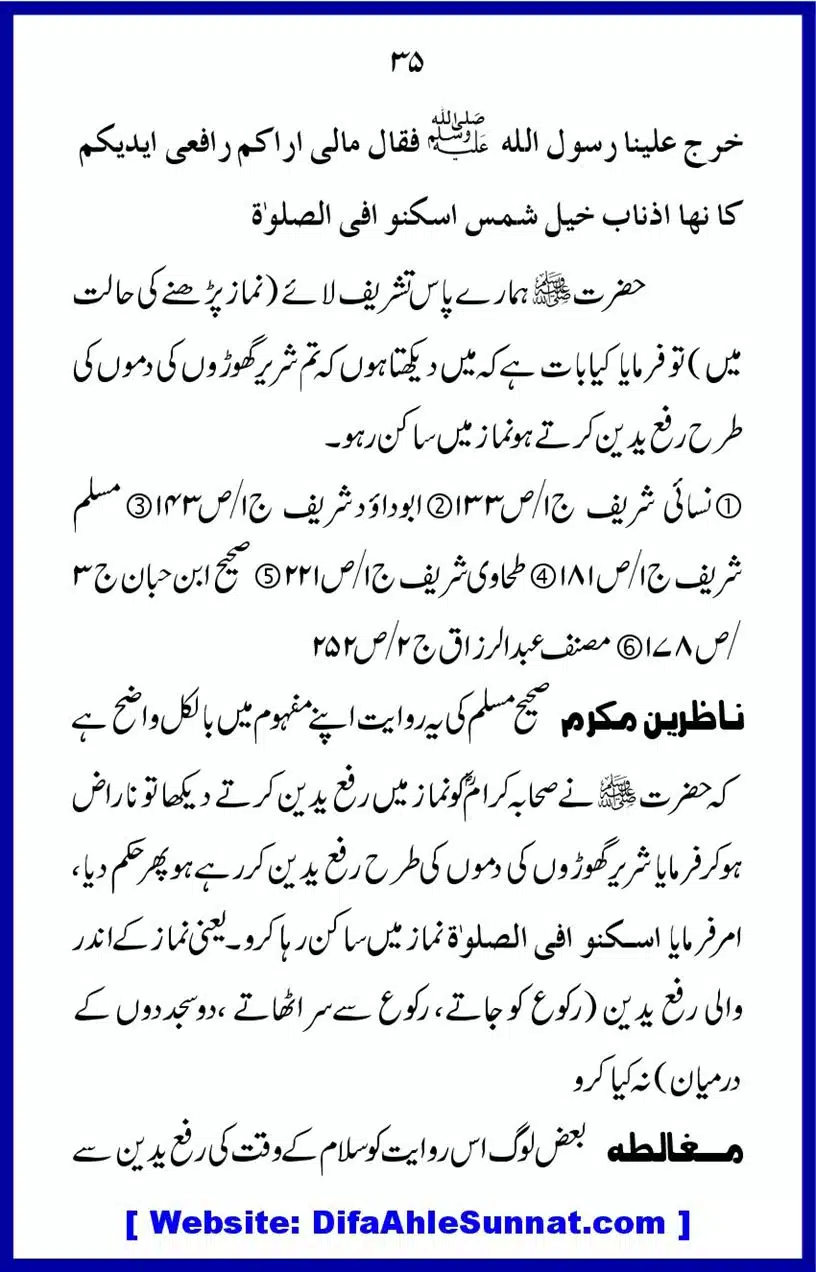 Tarke-RafaYadain_00035