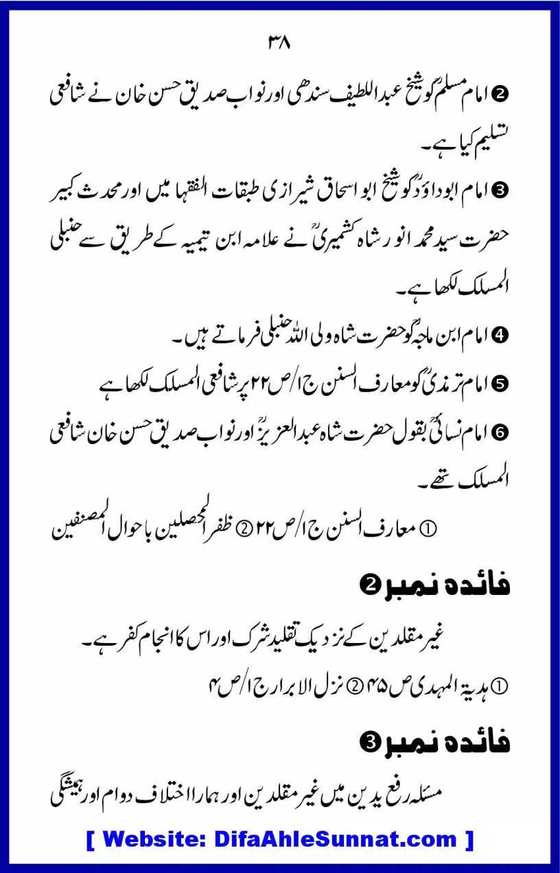 Tarke-RafaYadain_00038