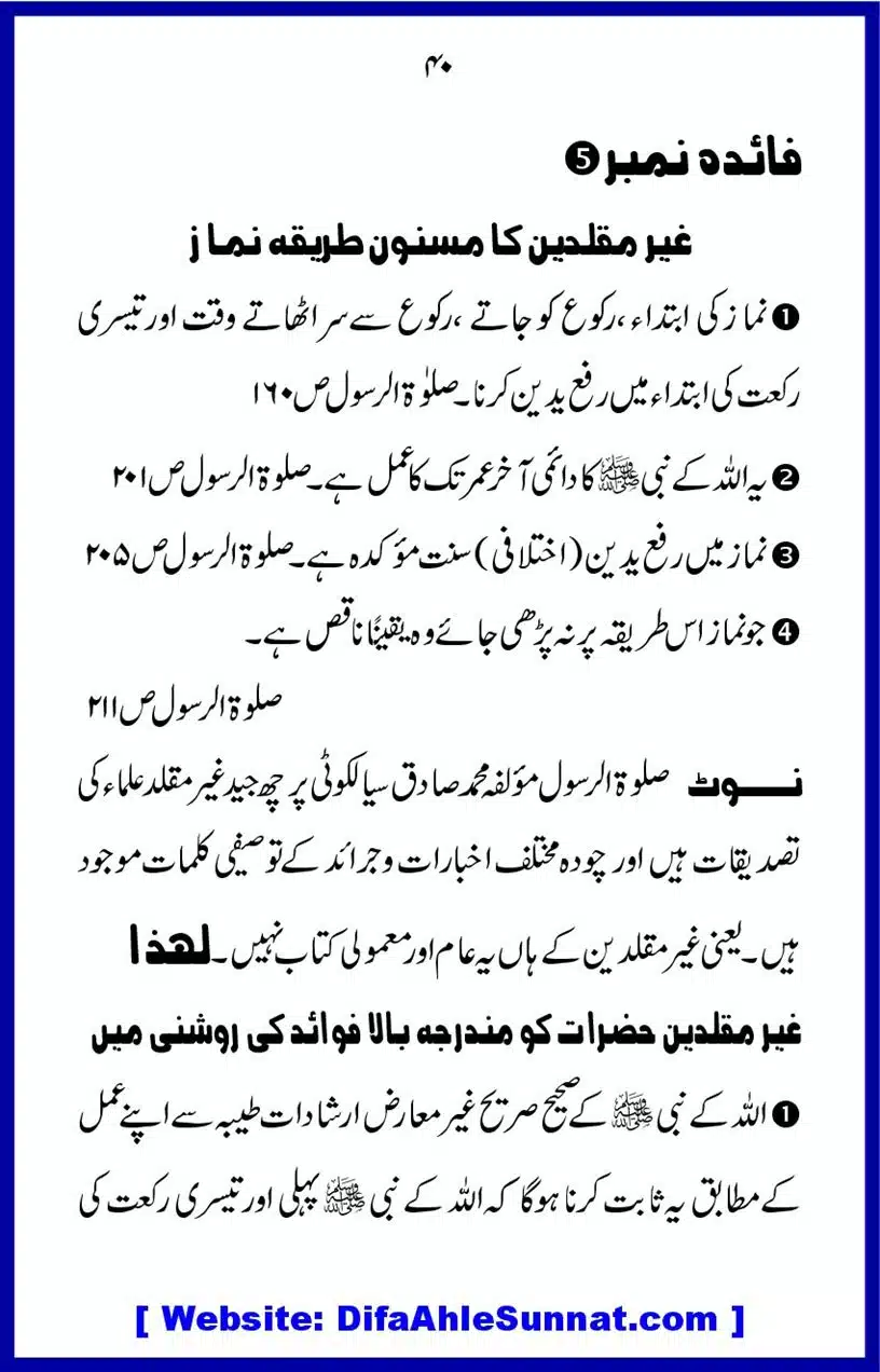 Tarke-RafaYadain_00040