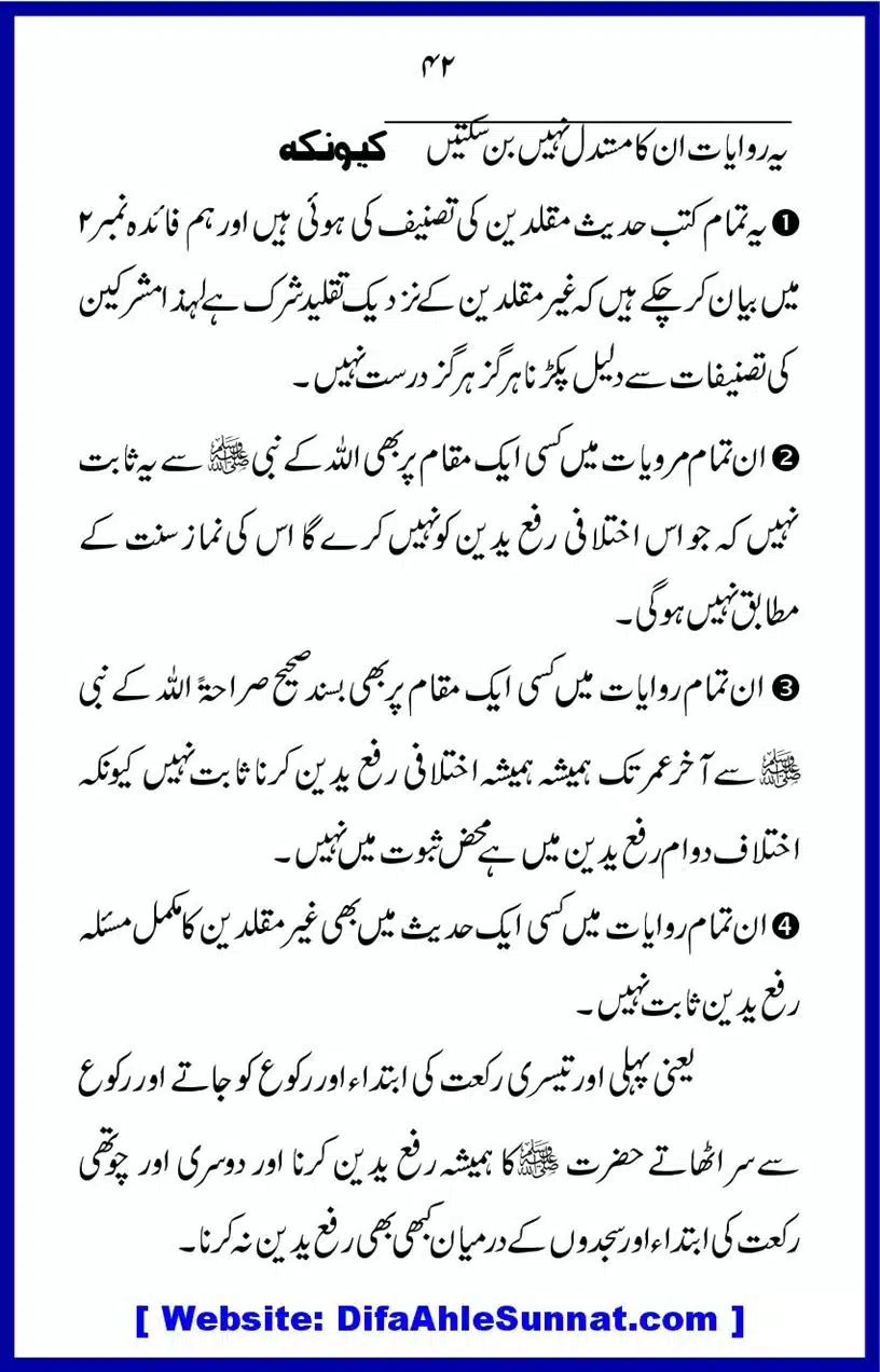 Tarke-RafaYadain_00042