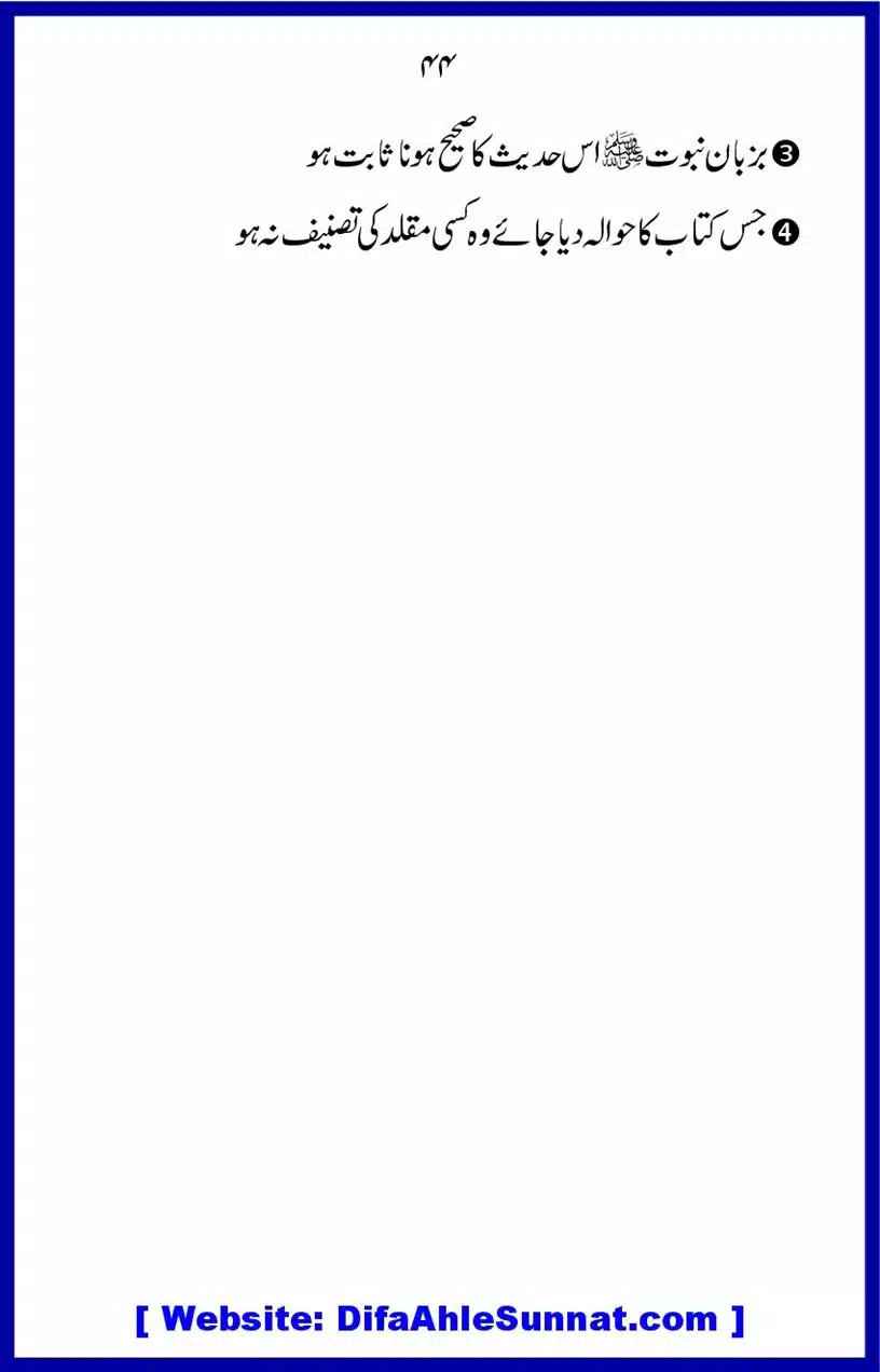 Tarke-RafaYadain_00044