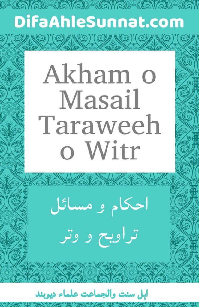 Akham o Masail Taraweeh o Witr COVER1