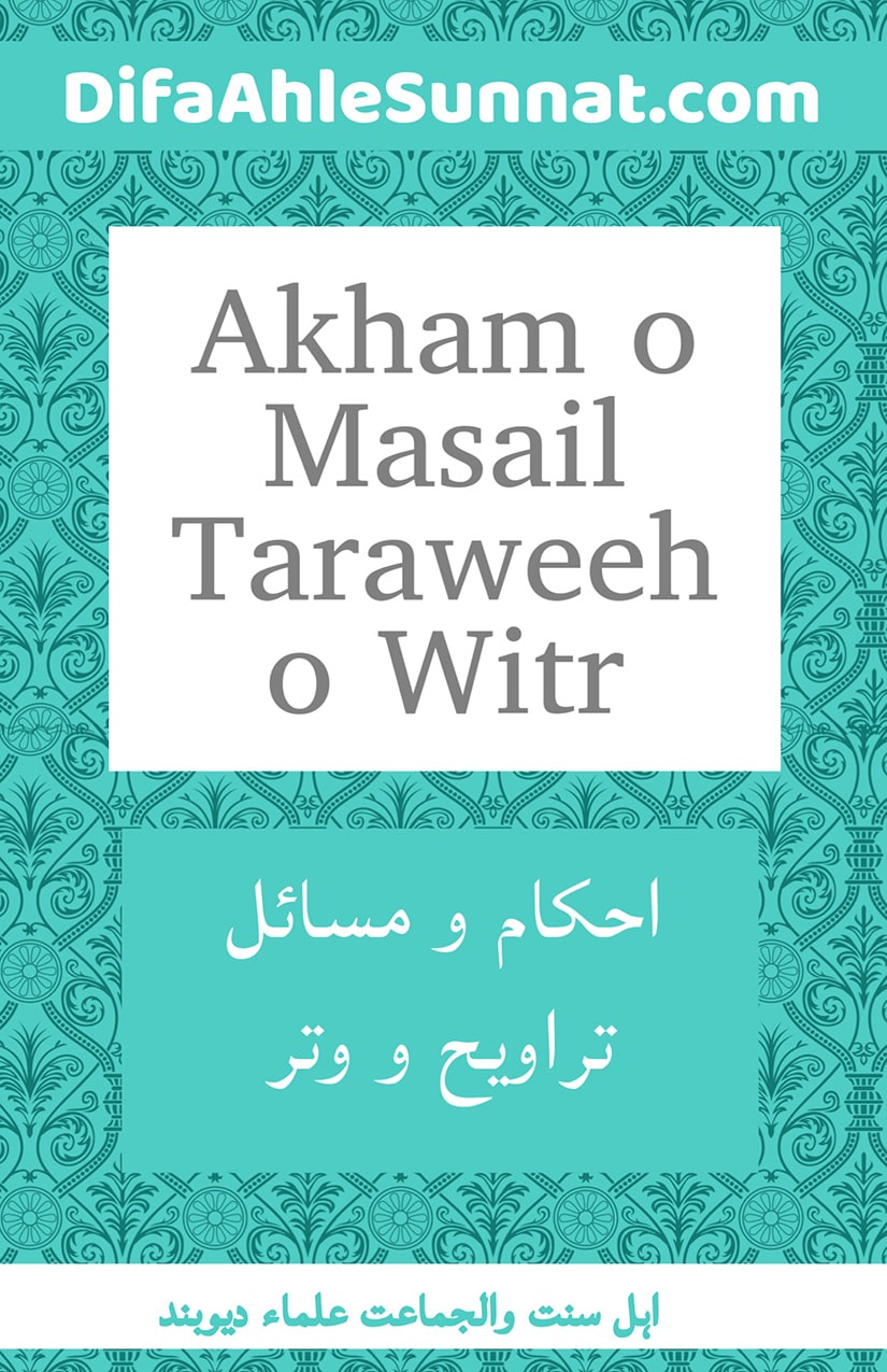 Akham o Masail Taraweeh o Witr COVER1
