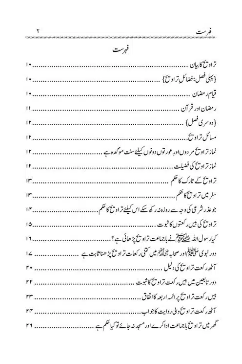 Akham-o-Masail-Taraweeh-o-Witr-page-00002