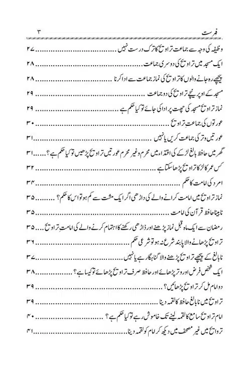 Akham-o-Masail-Taraweeh-o-Witr-page-00003