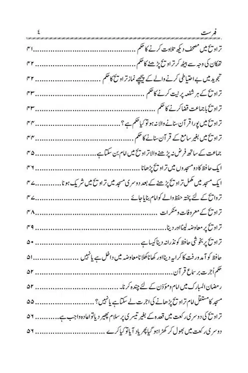 Akham-o-Masail-Taraweeh-o-Witr-page-00004