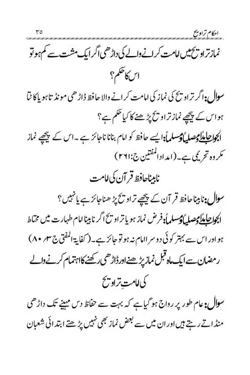 Akham-o-Masail-Taraweeh-o-Witr-page-00035