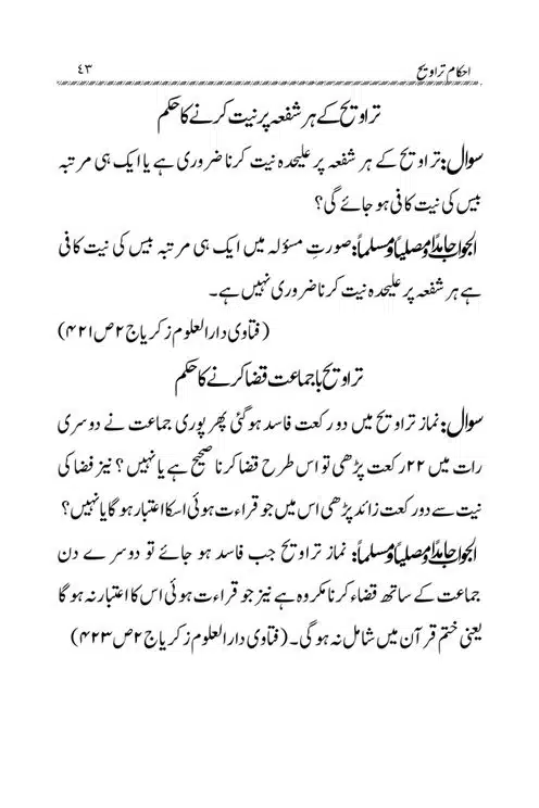 Akham-o-Masail-Taraweeh-o-Witr-page-00043