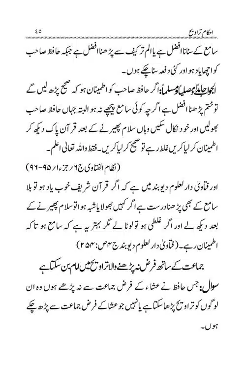 Akham-o-Masail-Taraweeh-o-Witr-page-00045