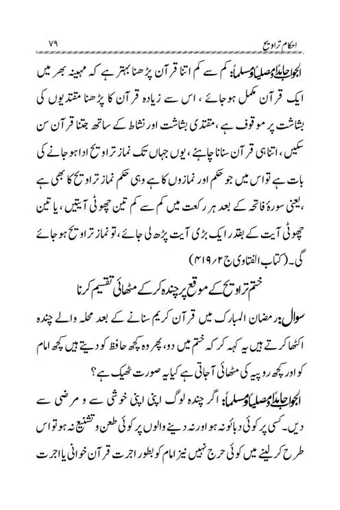 Akham-o-Masail-Taraweeh-o-Witr-page-00079
