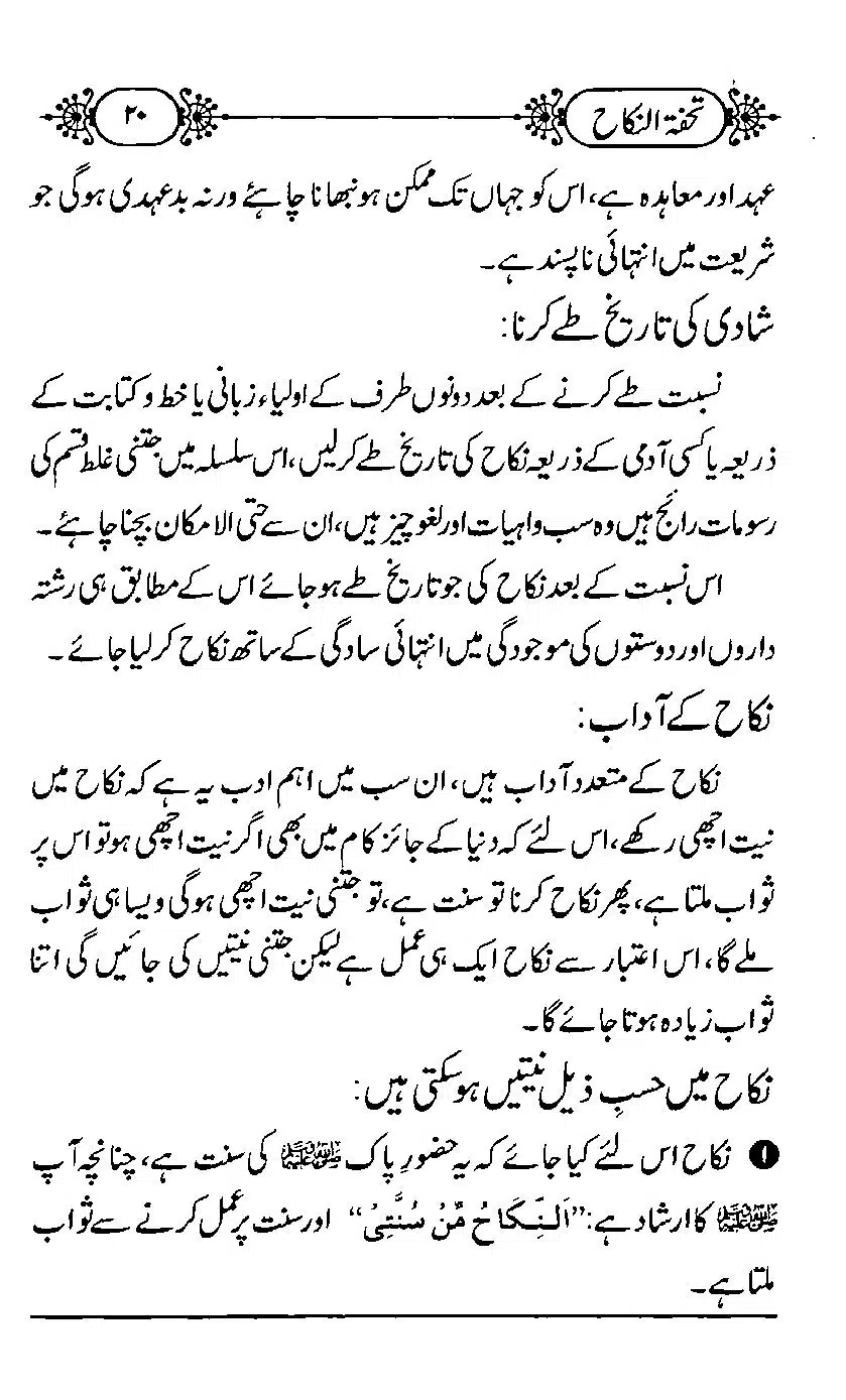 TUHFA_Tun_Nikah-20