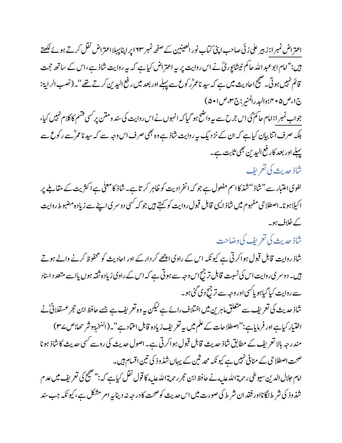Hazrat-Umar-bin-Khattab_page-0003