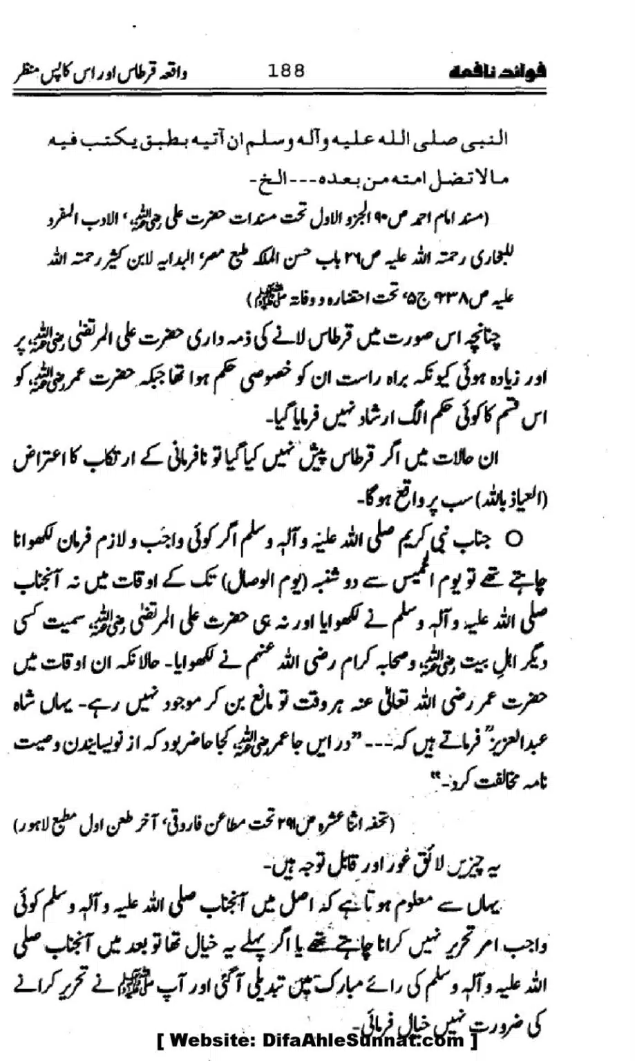 Waqia-Qirtas-our-Uss-ka-Pass-Manzar_00023
