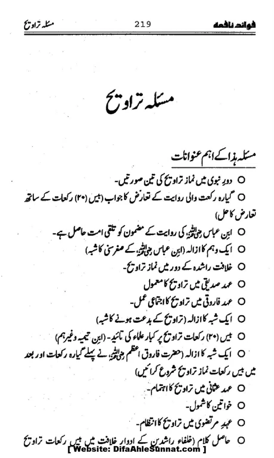 Waqia-Qirtas-our-Uss-ka-Pass-Manzar_00054