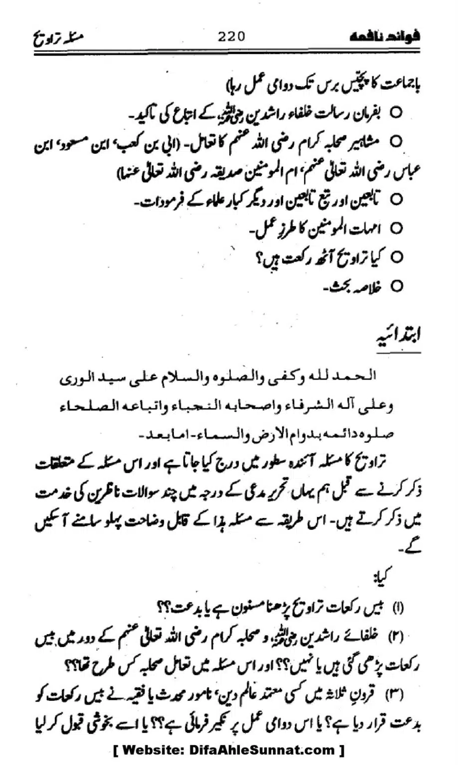 Waqia-Qirtas-our-Uss-ka-Pass-Manzar_00055