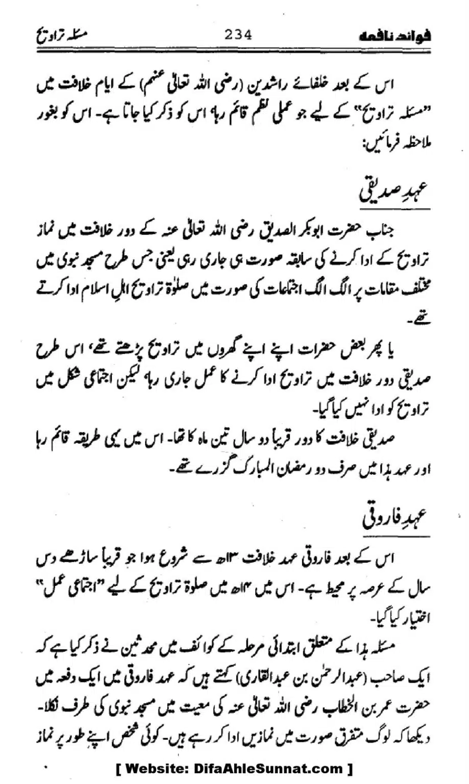 Waqia-Qirtas-our-Uss-ka-Pass-Manzar_00069