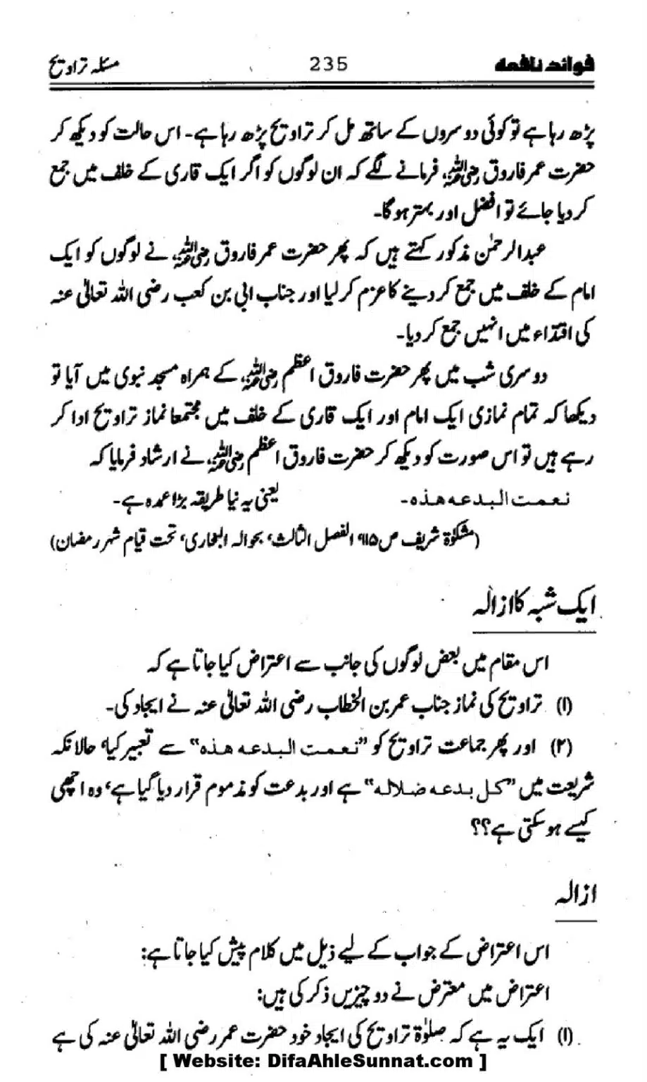 Waqia-Qirtas-our-Uss-ka-Pass-Manzar_00070