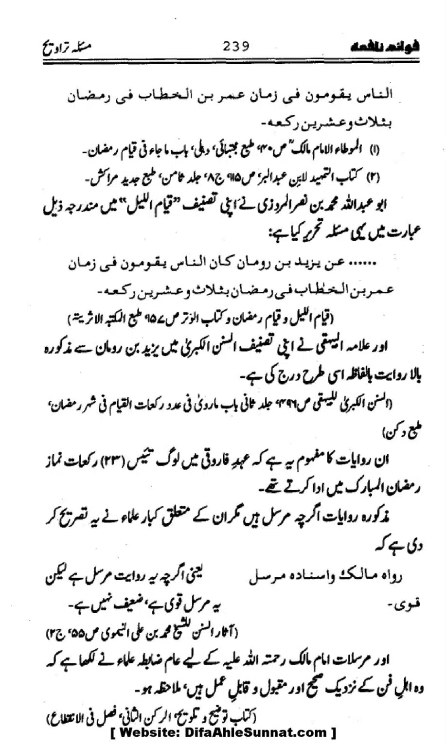 Waqia-Qirtas-our-Uss-ka-Pass-Manzar_00074