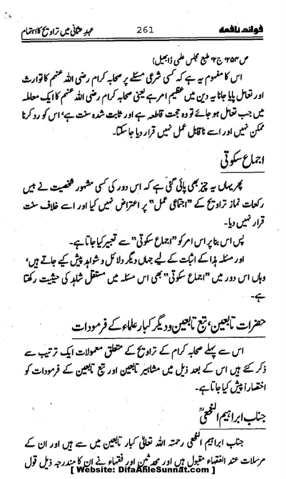 Waqia-Qirtas-our-Uss-ka-Pass-Manzar_00096