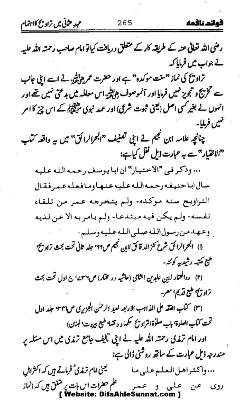 Waqia-Qirtas-our-Uss-ka-Pass-Manzar_00100