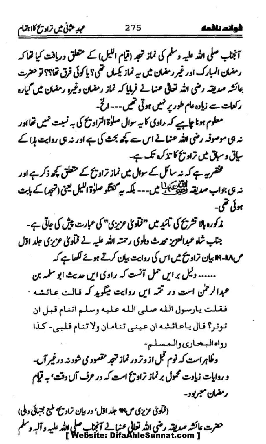 Waqia-Qirtas-our-Uss-ka-Pass-Manzar_00110