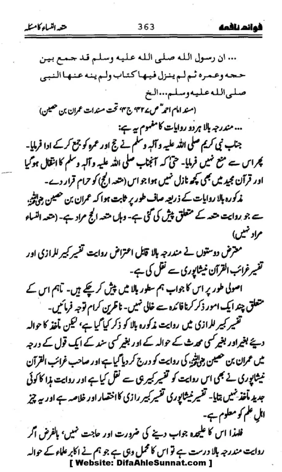 Waqia-Qirtas-our-Uss-ka-Pass-Manzar_00198