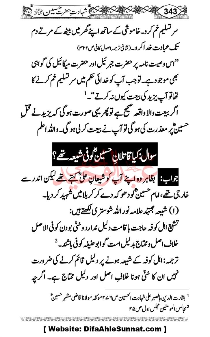 Seerat-O-Shahadat-Hazrat-Hussain-ra_page-0344