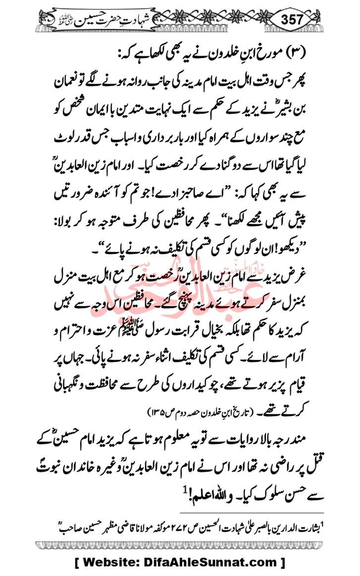 Seerat-O-Shahadat-Hazrat-Hussain-ra_page-0358