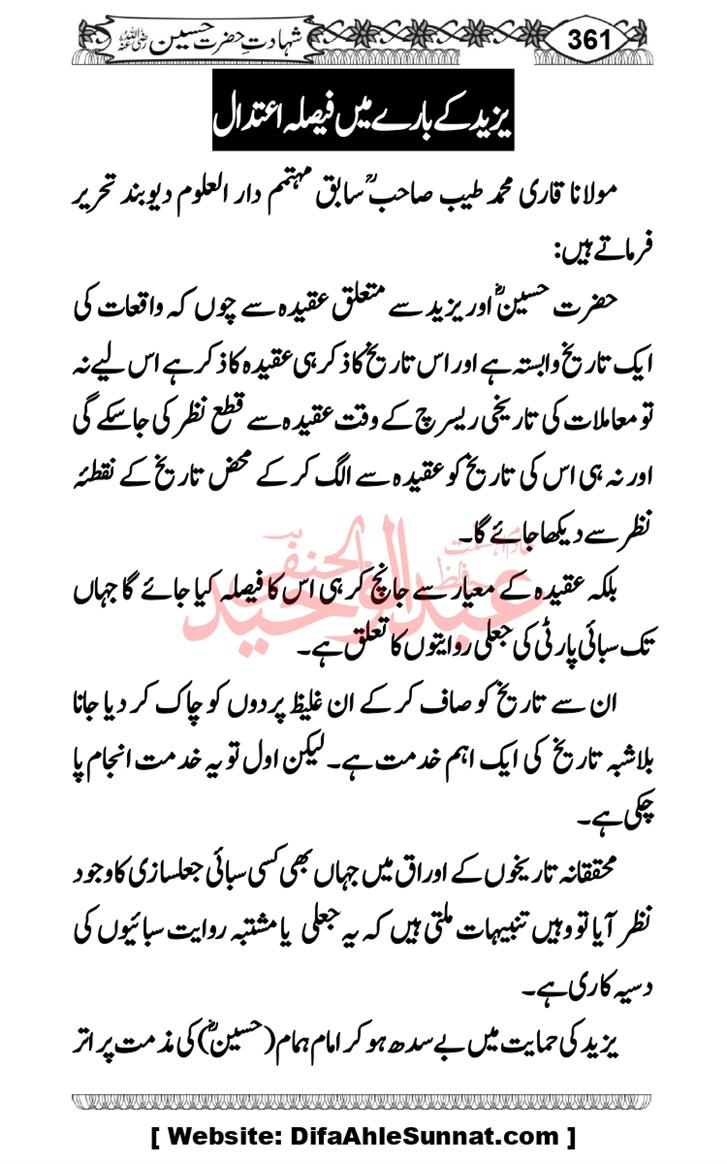 Seerat-O-Shahadat-Hazrat-Hussain-ra_page-0362