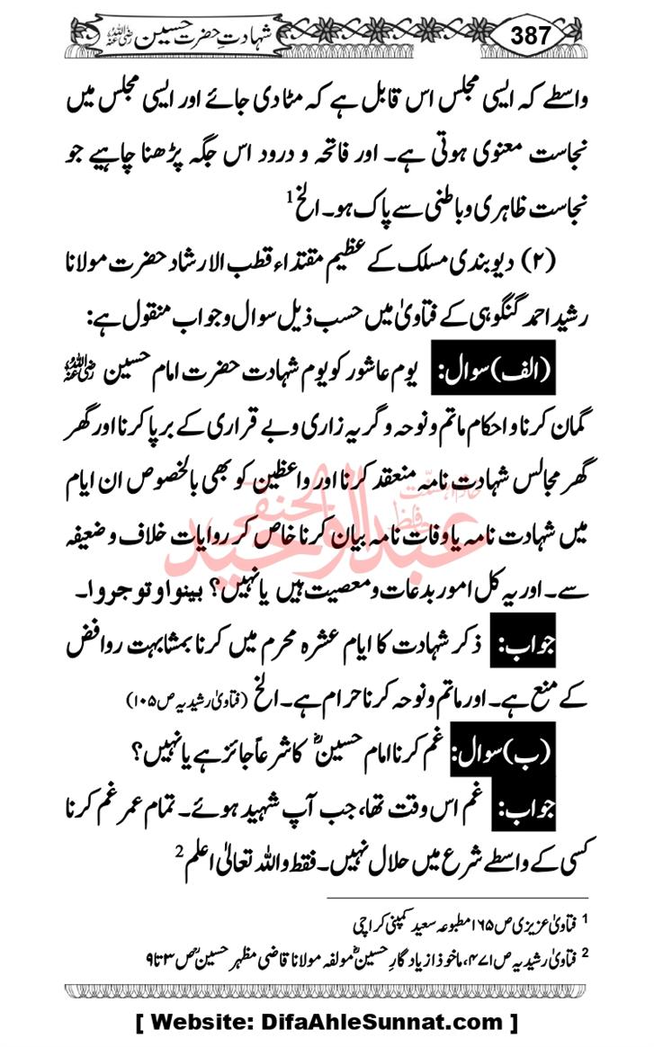 Seerat-O-Shahadat-Hazrat-Hussain-ra_page-0388