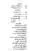 Yazeed-Akhabir-Ulama-Ahle-Sunnat-Deoband-ki-Nazar-Mein_page-0003