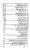 Yazeed-Akhabir-Ulama-Ahle-Sunnat-Deoband-ki-Nazar-Mein_page-0011