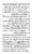 Yazeed-Akhabir-Ulama-Ahle-Sunnat-Deoband-ki-Nazar-Mein_page-0013