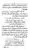 Yazeed-Akhabir-Ulama-Ahle-Sunnat-Deoband-ki-Nazar-Mein_page-0015