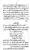 Yazeed-Akhabir-Ulama-Ahle-Sunnat-Deoband-ki-Nazar-Mein_page-0020
