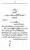 Yazeed-Akhabir-Ulama-Ahle-Sunnat-Deoband-ki-Nazar-Mein_page-0024