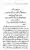 Yazeed-Akhabir-Ulama-Ahle-Sunnat-Deoband-ki-Nazar-Mein_page-0028