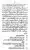 Yazeed-Akhabir-Ulama-Ahle-Sunnat-Deoband-ki-Nazar-Mein_page-0031