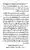 Yazeed-Akhabir-Ulama-Ahle-Sunnat-Deoband-ki-Nazar-Mein_page-0034