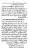 Yazeed-Akhabir-Ulama-Ahle-Sunnat-Deoband-ki-Nazar-Mein_page-0035