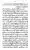 Yazeed-Akhabir-Ulama-Ahle-Sunnat-Deoband-ki-Nazar-Mein_page-0037