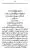 Yazeed-Akhabir-Ulama-Ahle-Sunnat-Deoband-ki-Nazar-Mein_page-0039