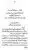 Yazeed-Akhabir-Ulama-Ahle-Sunnat-Deoband-ki-Nazar-Mein_page-0041