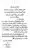 Yazeed-Akhabir-Ulama-Ahle-Sunnat-Deoband-ki-Nazar-Mein_page-0053