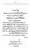 Yazeed-Akhabir-Ulama-Ahle-Sunnat-Deoband-ki-Nazar-Mein_page-0054