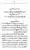 Yazeed-Akhabir-Ulama-Ahle-Sunnat-Deoband-ki-Nazar-Mein_page-0055